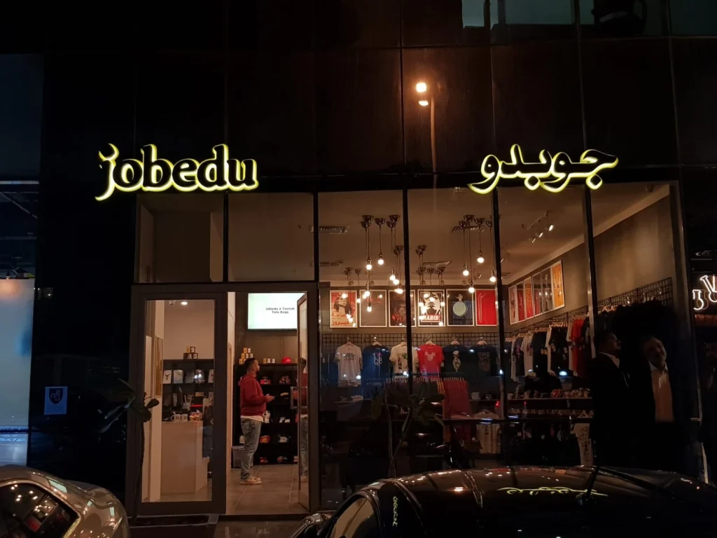Popular clothing brands in Jordan