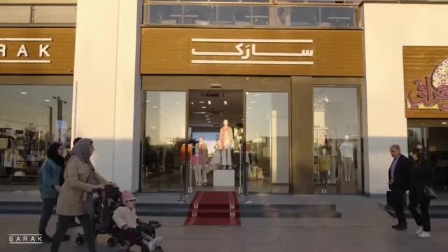 Popular Clothing Brands In Iran