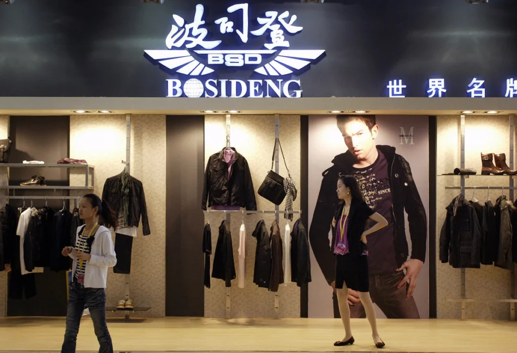 Best clothing brands in China
